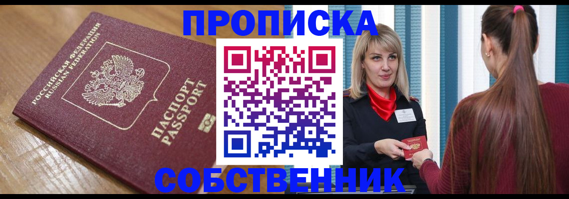 форма 3 в Белгородской области